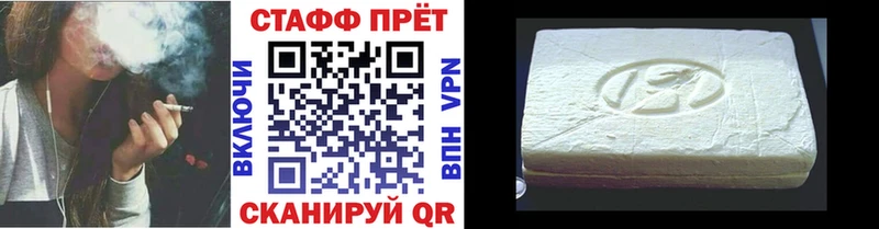 Магазины продажи наркотиков Белокуриха КОКАИН  Мефедрон  Альфа ПВП  Канабис  ГАШИШ 