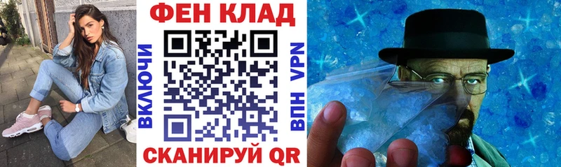 АМФ 98%  ссылка на мегу как войти  Белокуриха 