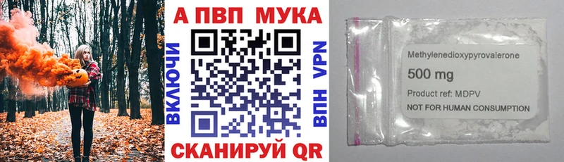 A PVP СК OMG зеркало Белокуриха