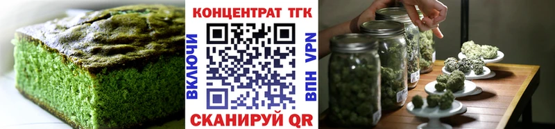 ОМГ ОМГ ссылки  Белокуриха  Cannafood конопля 
