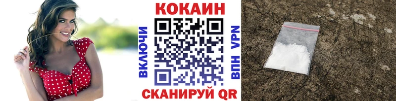 COCAIN Боливия Белокуриха