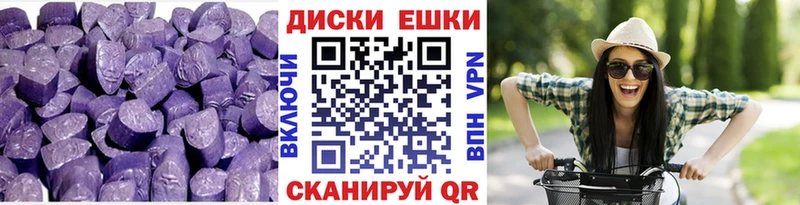 Ecstasy Philipp Plein  наркотики  Белокуриха 