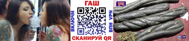 Гашиш Изолятор  кракен tor  Белокуриха  купить наркотики цена 