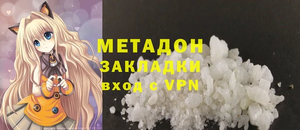 соль курить ск Белокуриха