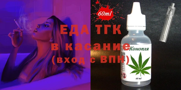 метамфетамин Белоозёрский