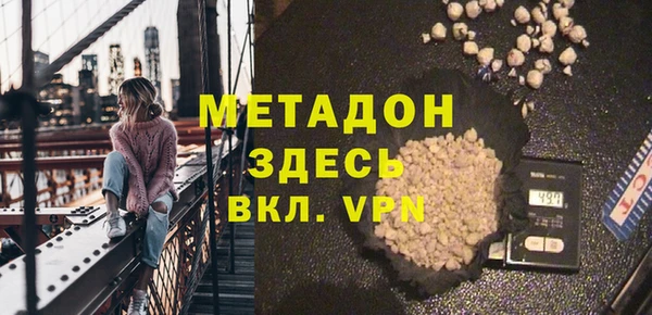 соль курить ск Белокуриха