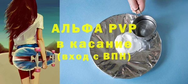 наркотики Армянск