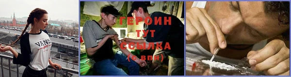 мефедрон VHQ Семёнов
