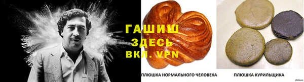 экстази Беломорск