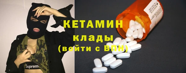 наркотики Армянск