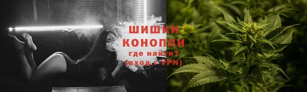 экстази Беломорск