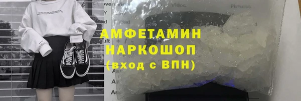 таблы Аркадак