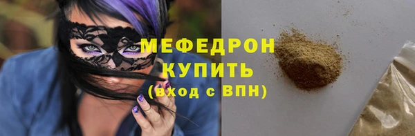 экстази Беломорск