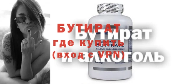 таблы Аркадак