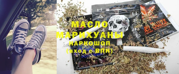 метамфетамин Белоозёрский