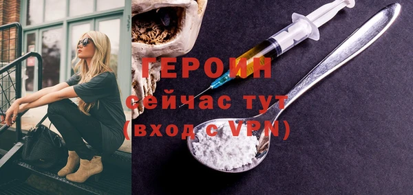 метамфетамин Белоозёрский