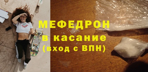 метамфетамин Белоозёрский