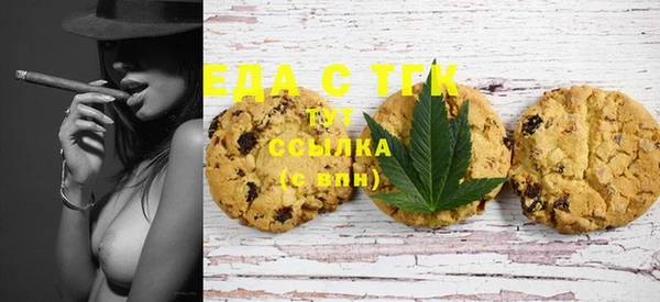 таблы Аркадак