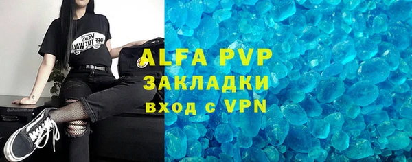 экстази Беломорск