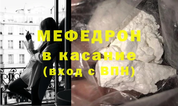 таблы Аркадак