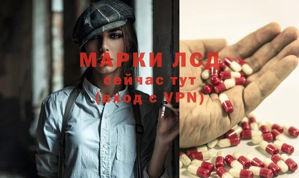 экстази Беломорск