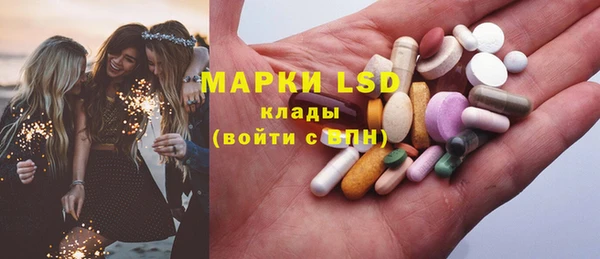 соль курить ск Белокуриха
