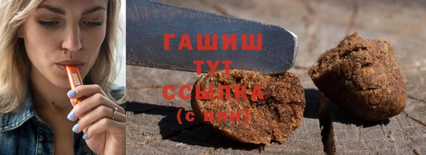 экстази Беломорск