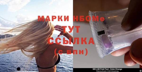 наркотики Армянск