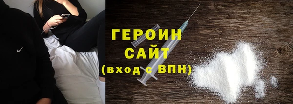 метамфетамин Белоозёрский