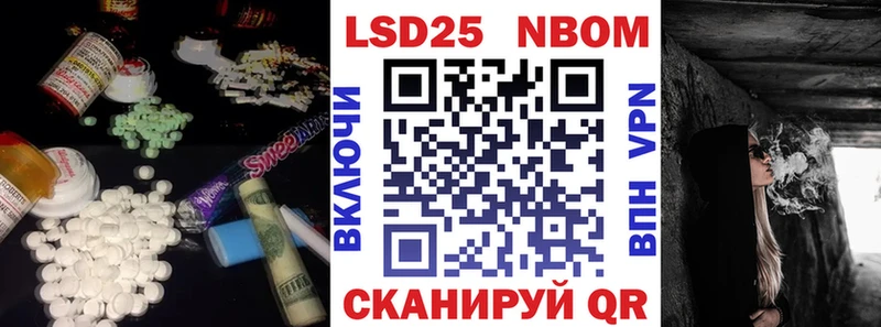 купить Белокуриха LSD-25 экстази кислота