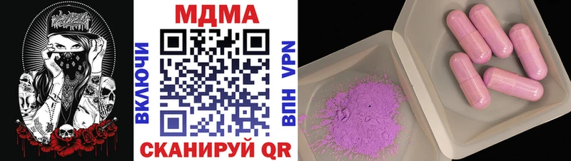 дарнет шоп  Белокуриха  MDMA VHQ 