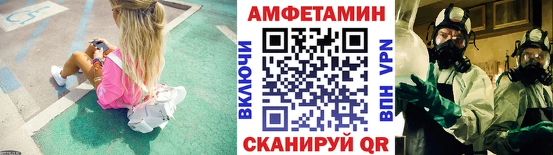 где купить наркотик  Белокуриха  Метамфетамин винт 