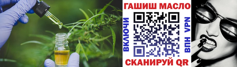Дистиллят ТГК жижа  Белокуриха 