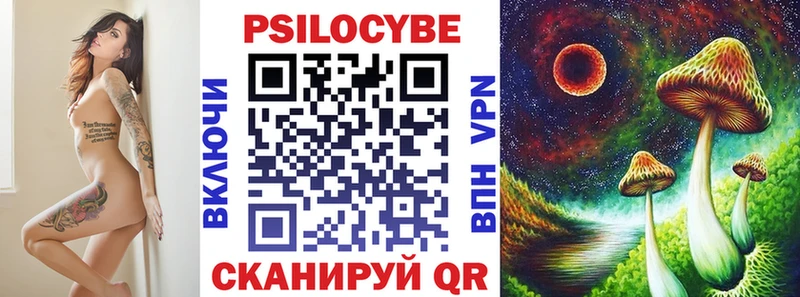 Псилоцибиновые грибы Magic Shrooms  Белокуриха 